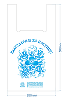 Пакет-майка OfficeClean "Благодарим за покупку", 12мкм, 100шт/уп., арт. 252396(работаем с юр лицами и ИП)