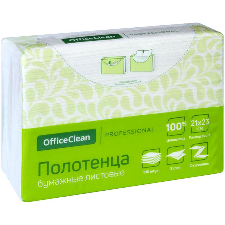 Полотенца бумажные листовые Z-сложения OfficeClean "Professional", 2-х слойн,190 лист./уп.(работаем с юр - фото 1 - id-p113245621
