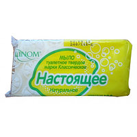 Мыло туалетное твердое марки КЛАССИЧЕСКОЕ "Настоящее" (флоу-пак), 100г.(работаем с юр лицами и ИП)