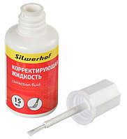 Жидкость коррект. Silwerhof 443020 на основе растворителя кисточка белый 15мл(работаем с юр лицами и ИП)