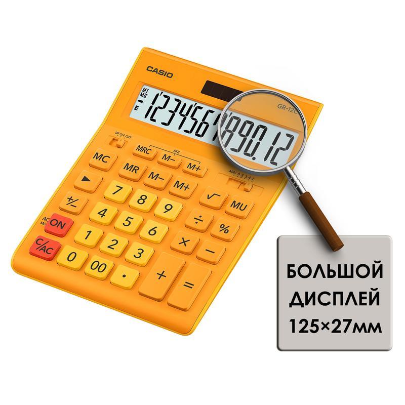 Калькулятор настольный Casio GR-12C-RG оранжевый 12-разр., арт. GR-12С-RG-W-EP(работаем с юр лицами и ИП) - фото 1 - id-p113247899