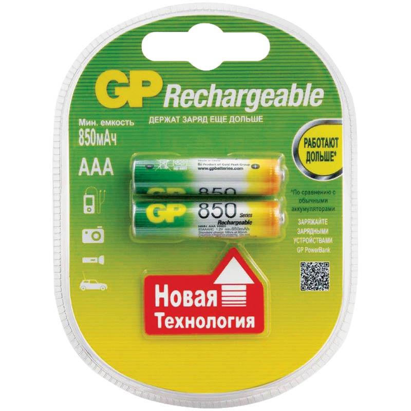 Аккумулятор GP AAA (HR03) 850mAh 2BL GP 85AAAHC-2DECRC2(работаем с юр лицами и ИП)