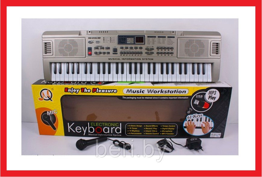 MQ816 USB Детский синтезатор, пианино с микрофоном, от сети, 61 клавиша - фото 1 - id-p113296079