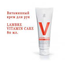 Крем для рук с витаминами - Lambre Vitamin Care Hand Cream - фото 1 - id-p113300305