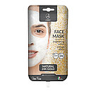 Маска с натуральным 24-каратным золотом Lambre FACE MASK GOLD, фото 2