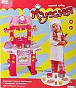 Детская кухня игровая ZYB-00114 Zhorya с аксессуарами, светом и звуком, фото 2