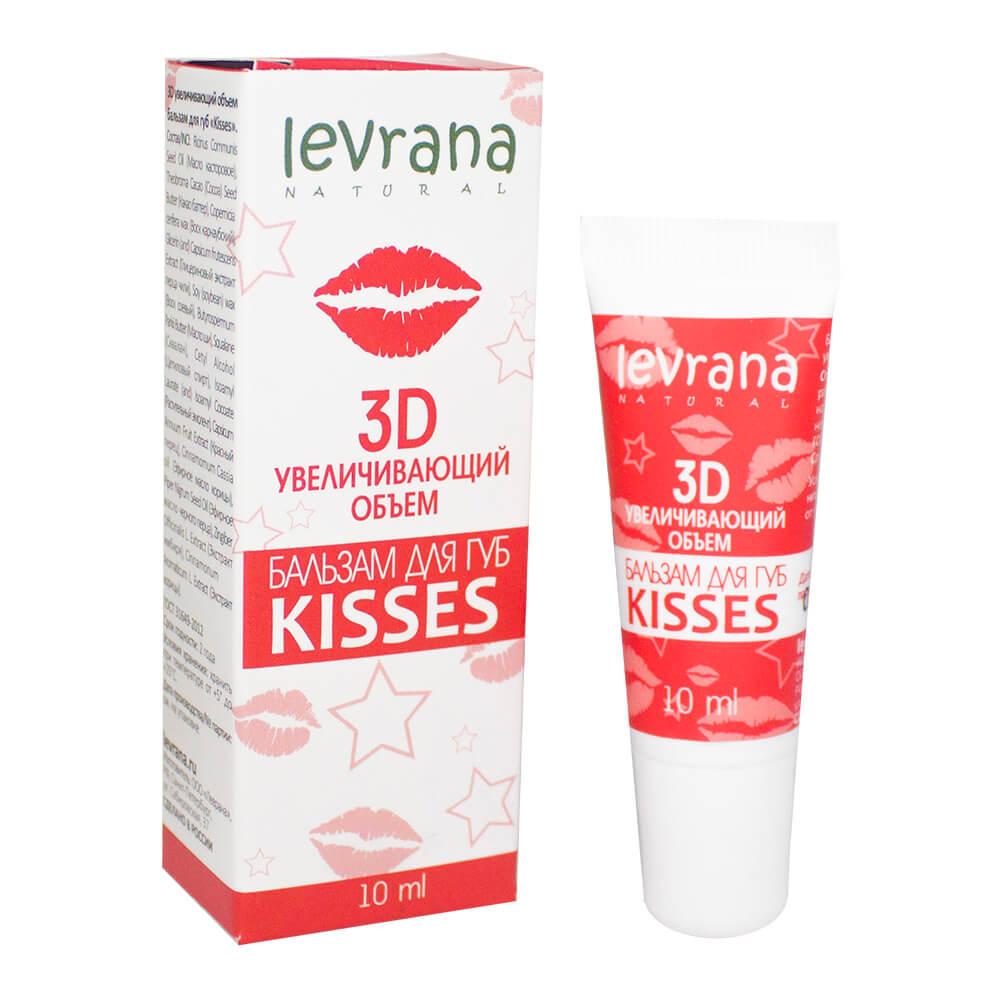 Бальзам для губ увеличивающий объем Kisses 10 мл Levrana