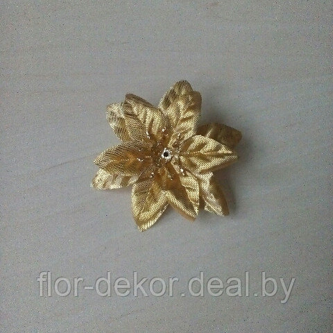 Цветок " Пуансетия", d =6см.(  цвет: золото, серебро)
