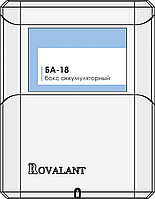 Бокс аккумуляторный БА-18