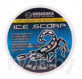 Леска монофильная Kosadaka Ice Scorp 50 м