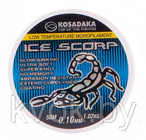 Леска монофильная Kosadaka Ice Scorp 50 м