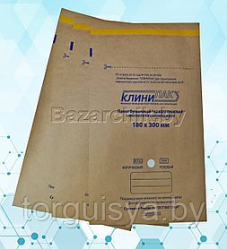Крафт-пакеты для воздушной и паровой стерилизации самозапечатывающиеся 180х300 мм (100 шт.)