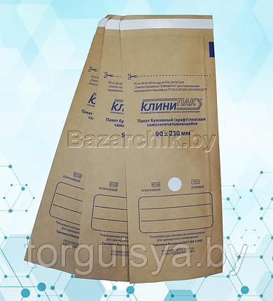 Крафт-пакеты для воздушной и паровой стерилизации самозапечатывающиеся 90х230 мм (100 шт.), фото 2
