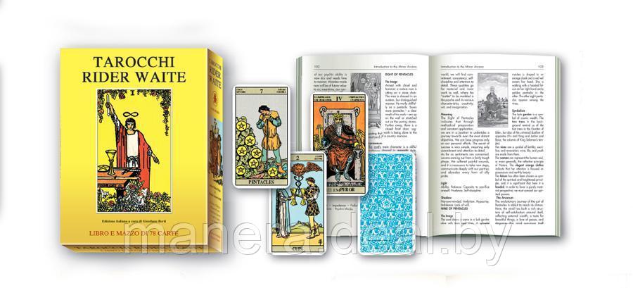 Подарочный набор Таро Уэйта и книга "Иллюстрированный ключ к Таро" - фото 2 - id-p113324692