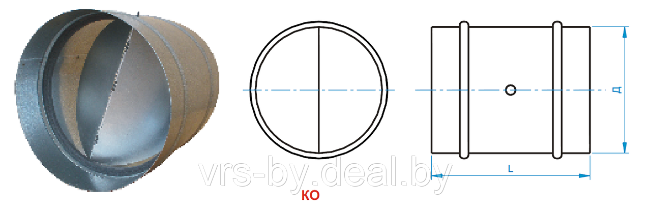 Клапаны обратные общего назначения КО, КОП, КОН1, КОН2