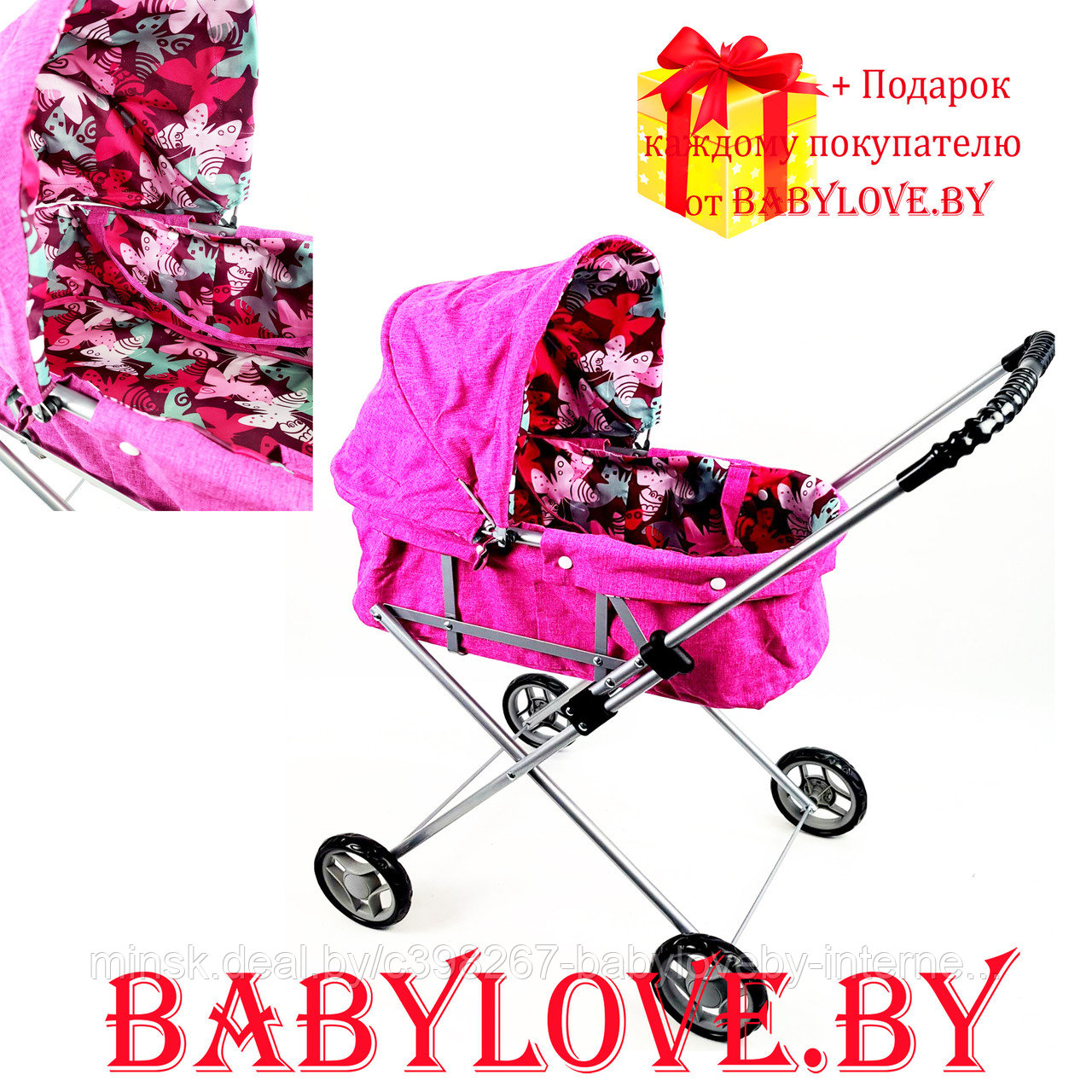 Детская коляска для кукол  MELOGO 9308, фото 1