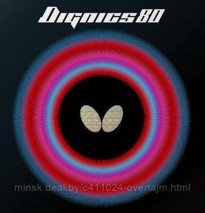 Накладка Butterfly Dignics 80, bl 2.1 арт. 1004010221 - фото 1 - id-p113373097