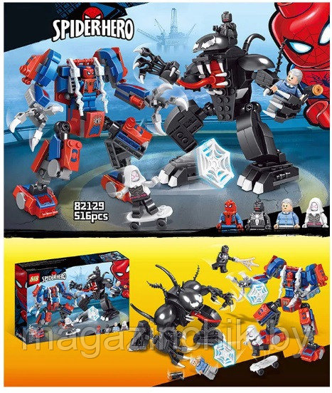 Конструктор Человек-паук против Венома, 82129, аналог Лего Марвел 76115