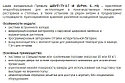 Шкаф холодильный Premier ШВУП1ТУ-0,7 М (В/Prm, 0…+8), фото 2