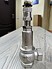РЕГУЛИРУЕМЫЙ ПРЕДОХРАНИТЕЛЬНЫЙ КЛАПАН Valtec VT.1831.N.04 1/2", фото 3