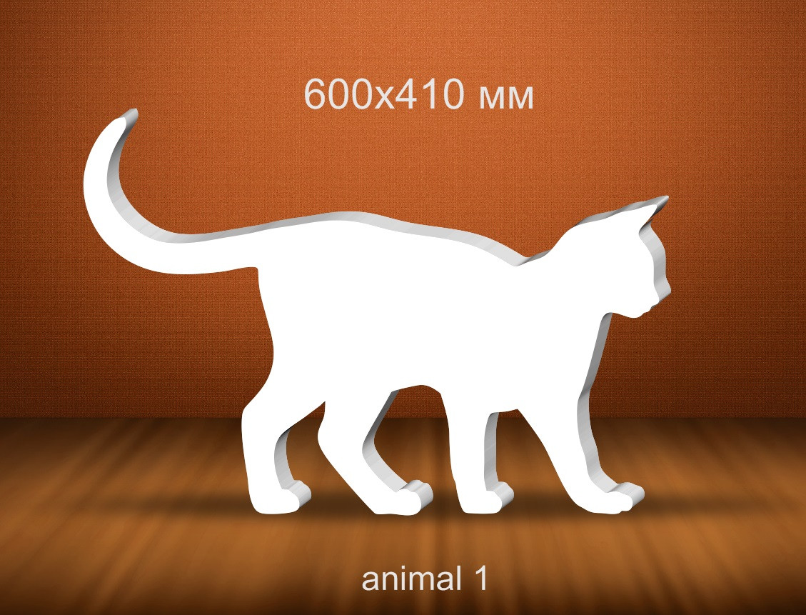 Кошка из пенопласта. 600х410 мм