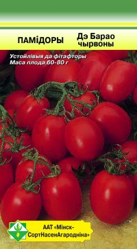 Семена Томат Де Барао Красный (20 шт) МССО