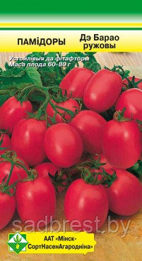 Семена Томат Де Барао Розовый (20 шт) МССО