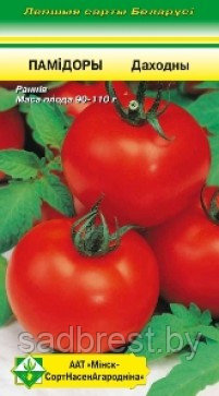 Семена Томат Доходный (0,2 гр) МССО