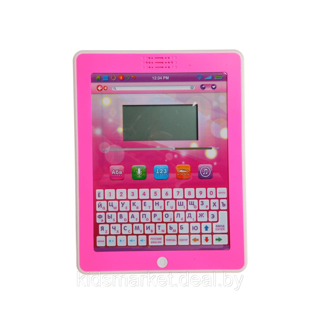 Детский планшет JOY TOY 7243 розовый - фото 3 - id-p113450499