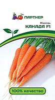 Морковь КАНАДА F1 (0,5 г)