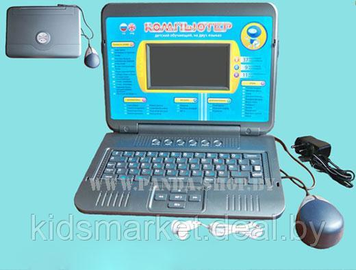 Детский компьютер обучающий Joy Toy 7072 от сети с наушниками и MP3-проигрывателем 37 функций