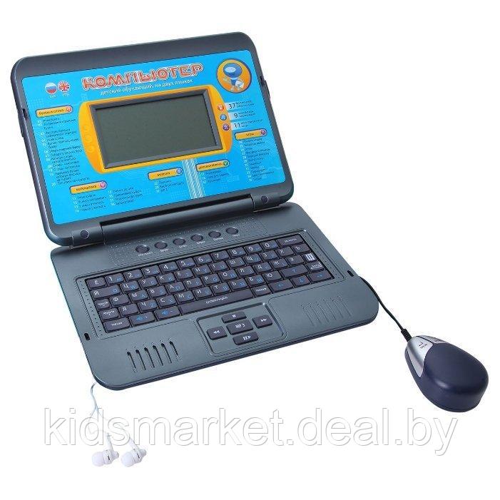 Детский компьютер обучающий Joy Toy 7072 от сети с наушниками и MP3-проигрывателем 37 функций - фото 3 - id-p113455531