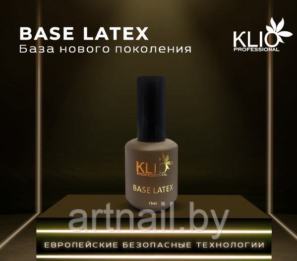 База бескислотная Latex для гель-лака  Klio Professional 15 мл