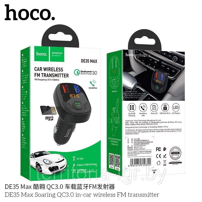 FM-трансмиттер Bluetooth DE35 черный Hoco