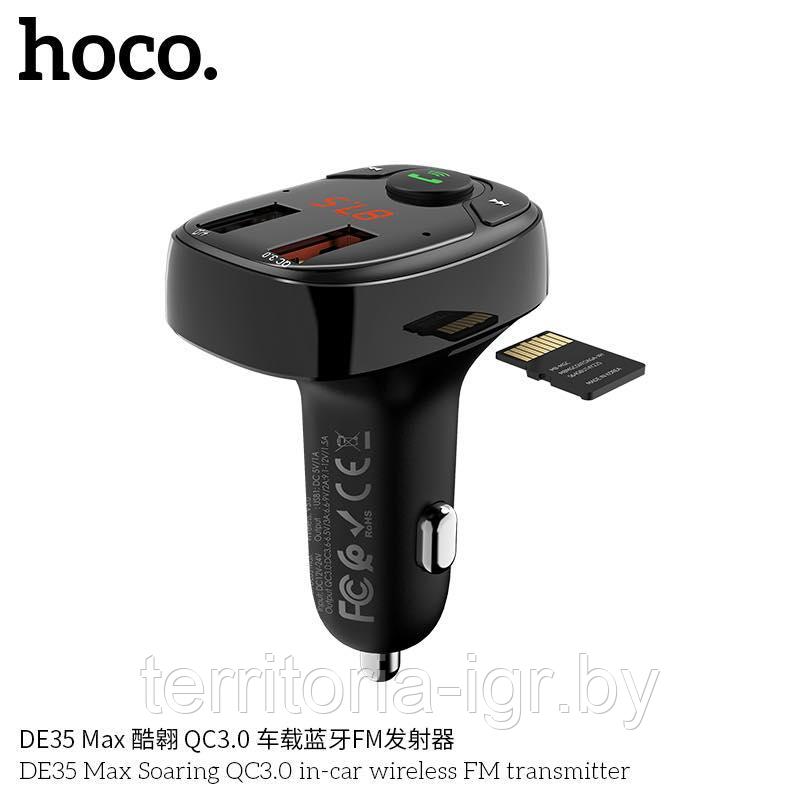 FM-трансмиттер Bluetooth DE35 черный Hoco - фото 2 - id-p113467546