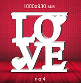 Композиция "LOVE" 100х93 см