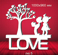 Композиция "Влюблённые под деревом" 100х96 см