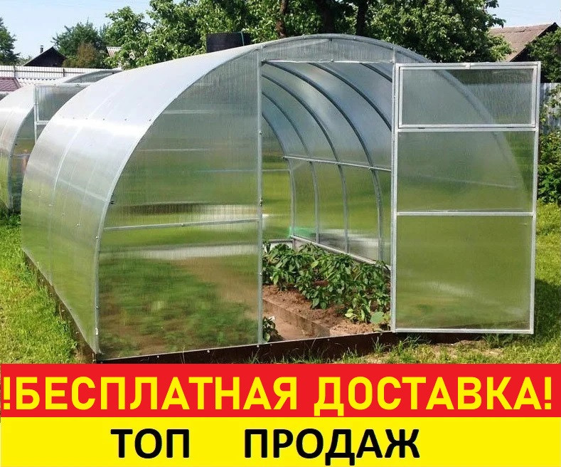 Теплица из поликарбоната Сибирская 20-67. Длина 4/6/8/10 метров
