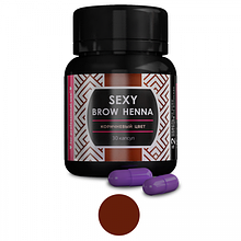 SEXY BROW HENNA Хна (30 капсул), коричневый цвет
