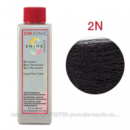 Безаммиачная жидкая краска для волос (Натуральный черный) - CHI Ionic Shine Shades Liquid Color 2N