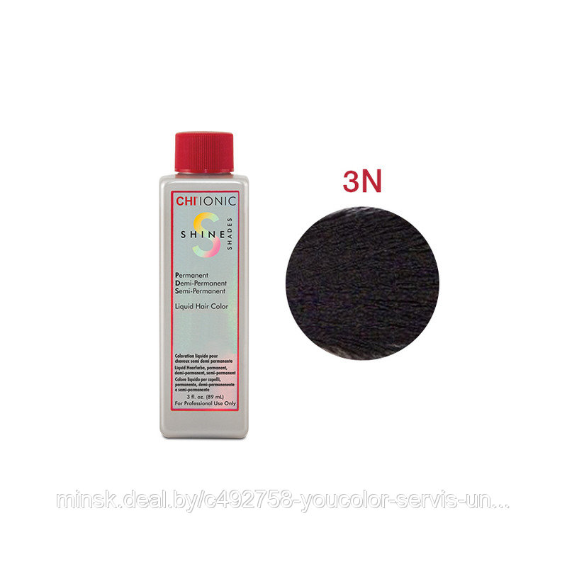 Безаммиачная жидкая краска для волос (Темно-коричневый) - CHI Ionic Shine Shades Liquid Color 3N