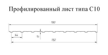 Профнастил для забора С10 А(В), фото 2