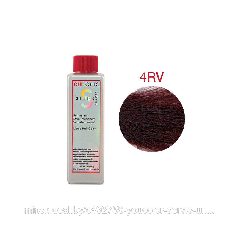 Безаммиачная жидкая краска для волос (Темный красно-фиолетовый) - CHI Ionic Shine Shades Liquid Color 4RV