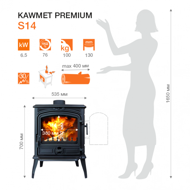Чугунная печь Kawmet Premium S14 6,5 кВт - фото 3 - id-p113562227