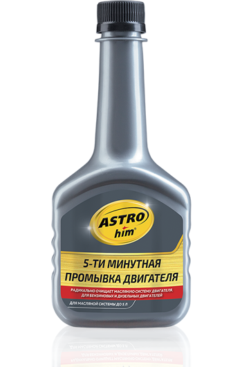 Промывка двигателя 5-ти минутная , 300 мл, AC-620 Присадка
