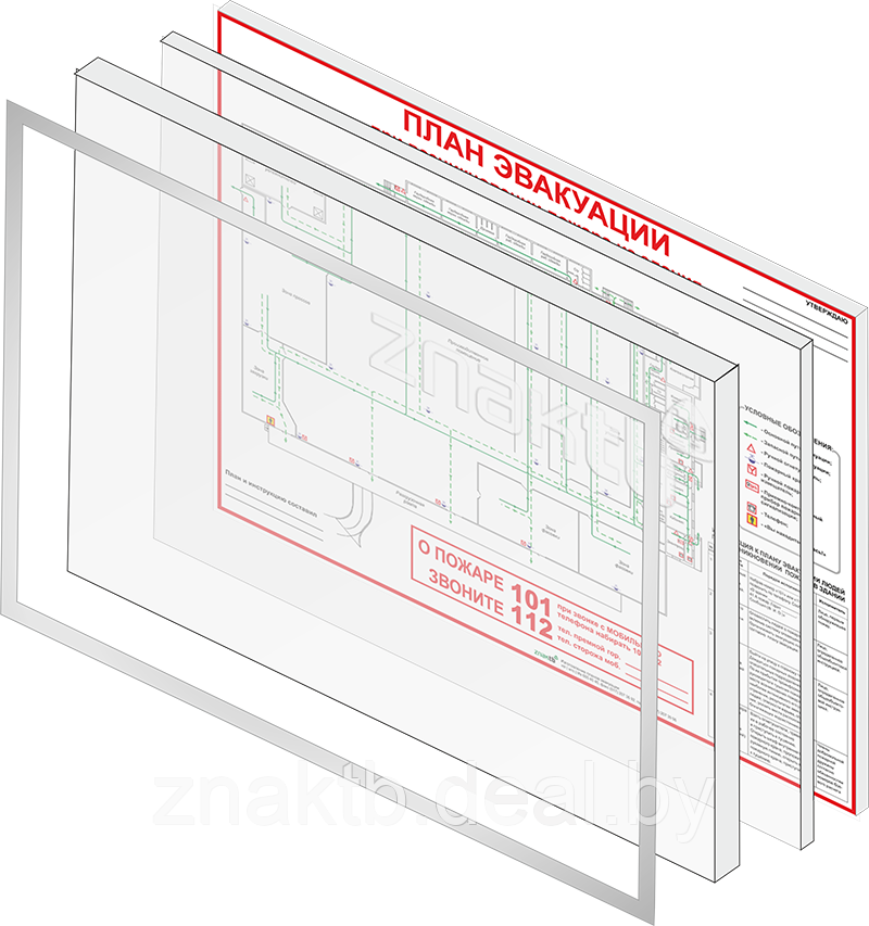 План эвакуации на пластике в металлической рамке - фото 1 - id-p113563686