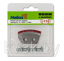 Ножи к ледобуру Тонар Helios HS-110D (полукруглые)