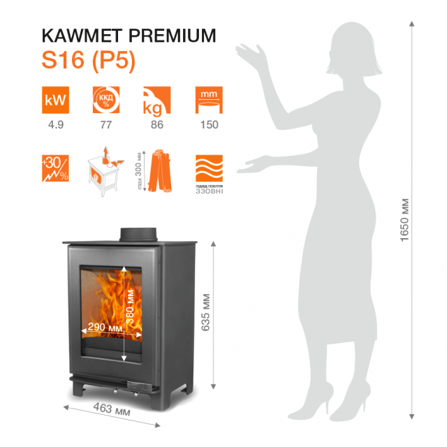 Чугунная печь Kawmet Premium S16 4,9 кВт - фото 4 - id-p113565262