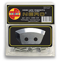 Ножи для ледобура NERO 110 полукруглые 1001-110 (левое вращение)