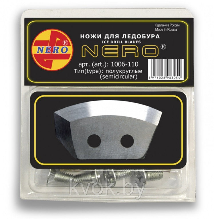 Ножи для ледобура NERO 110 полукруглые 1001-110 (левое вращение) - фото 1 - id-p113571981